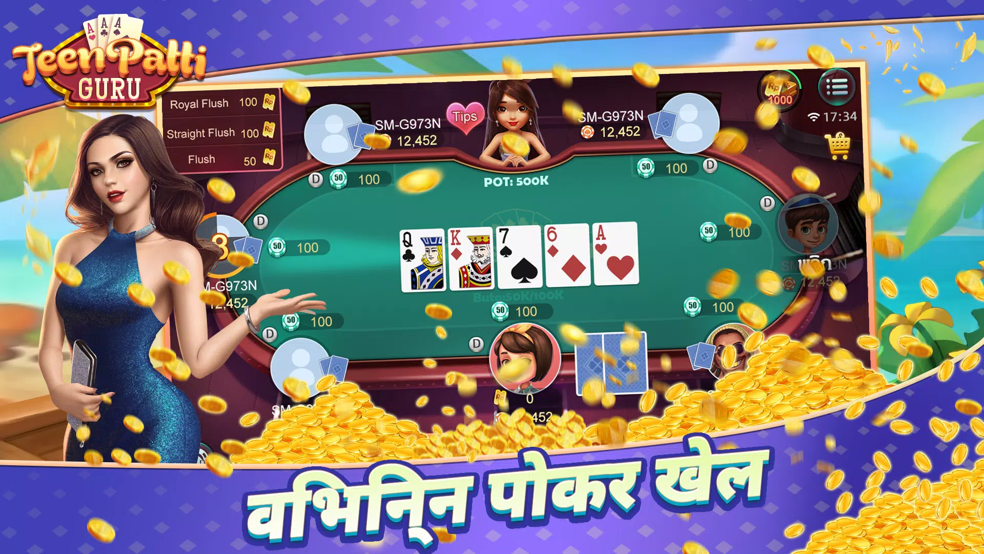 Schermata Teen Patti -Rummy Slots Online 2