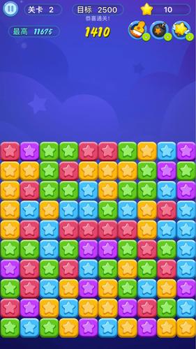 Tap Star 2024 Captura de tela 2
