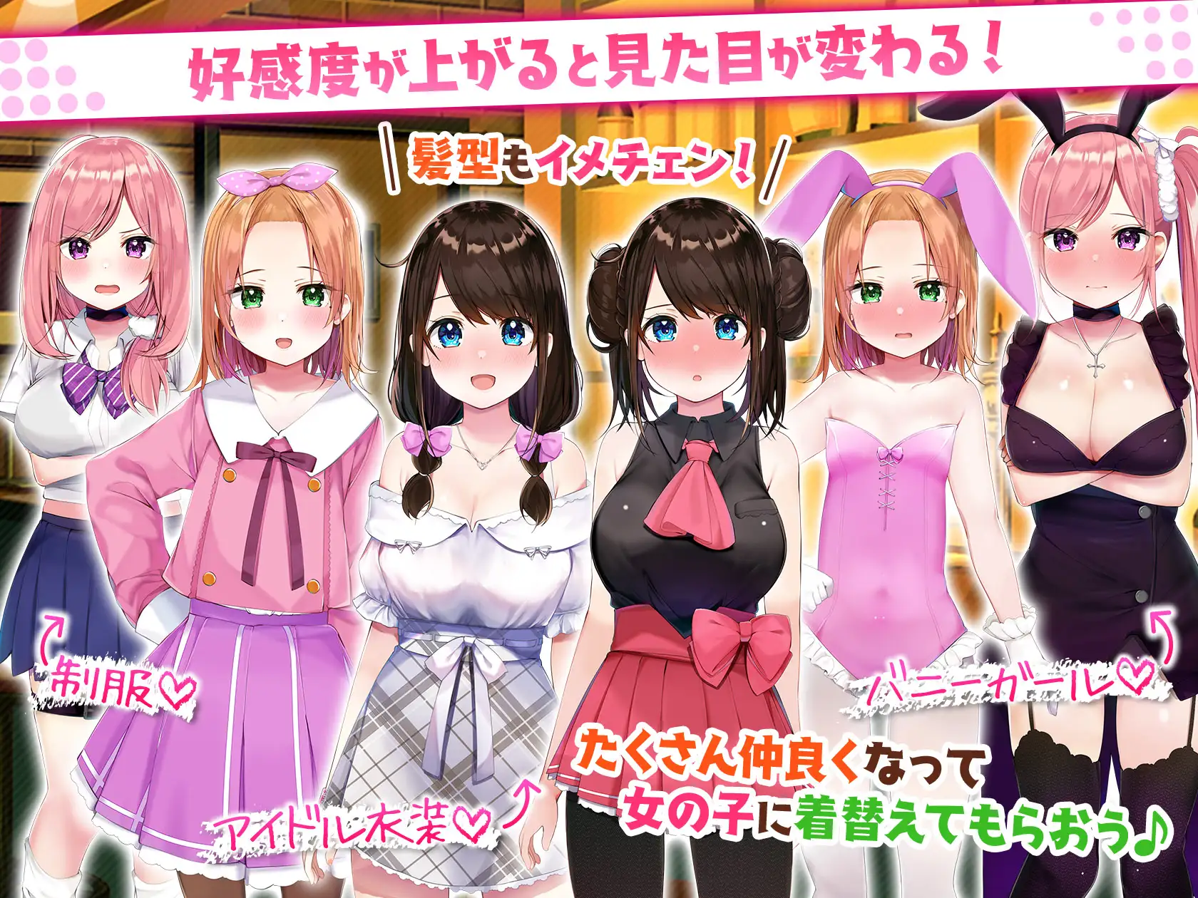 Schermata Girls Bar & Girls! 2