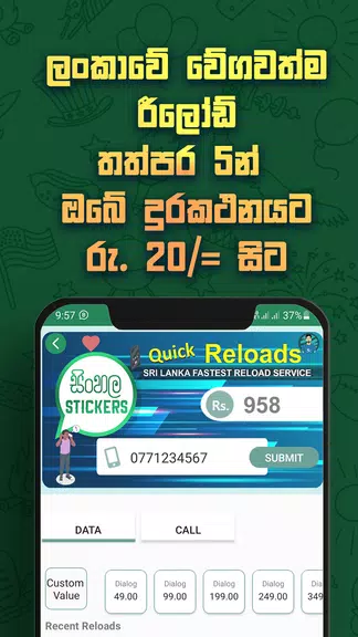 Sinhala Stickers & Sticker Creator (WAStickerApps) स्क्रीनशॉट 4
