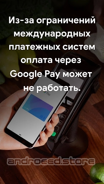 Google Pay 스크린샷 3