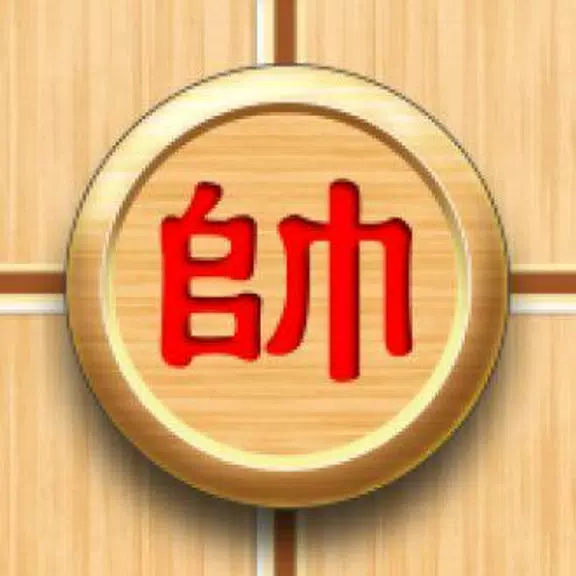 Schermata Multi Chess Pro - Chinese 1