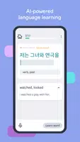 Lingvist: Learn Languages Fast 스크린샷 3