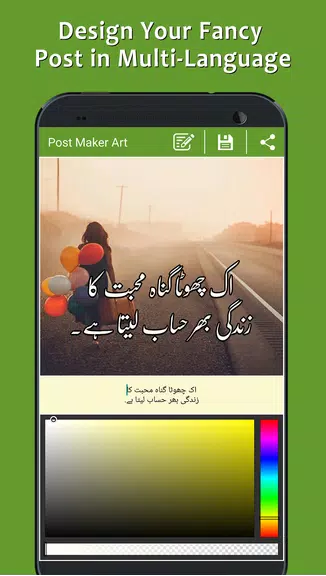 Post Maker - Fancy Text Art 스크린샷 3