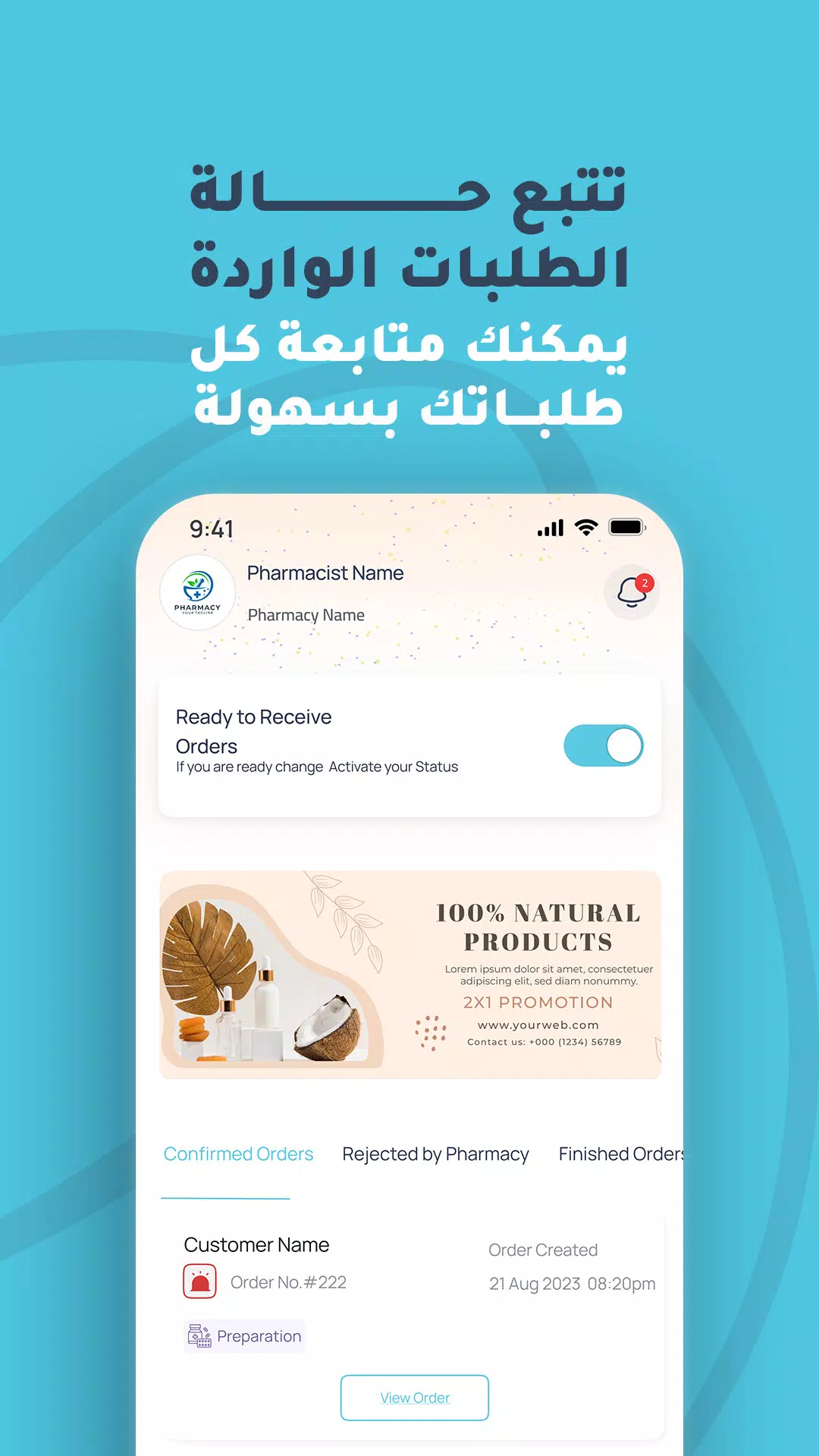 Partner Pharmacy应用截图第3张