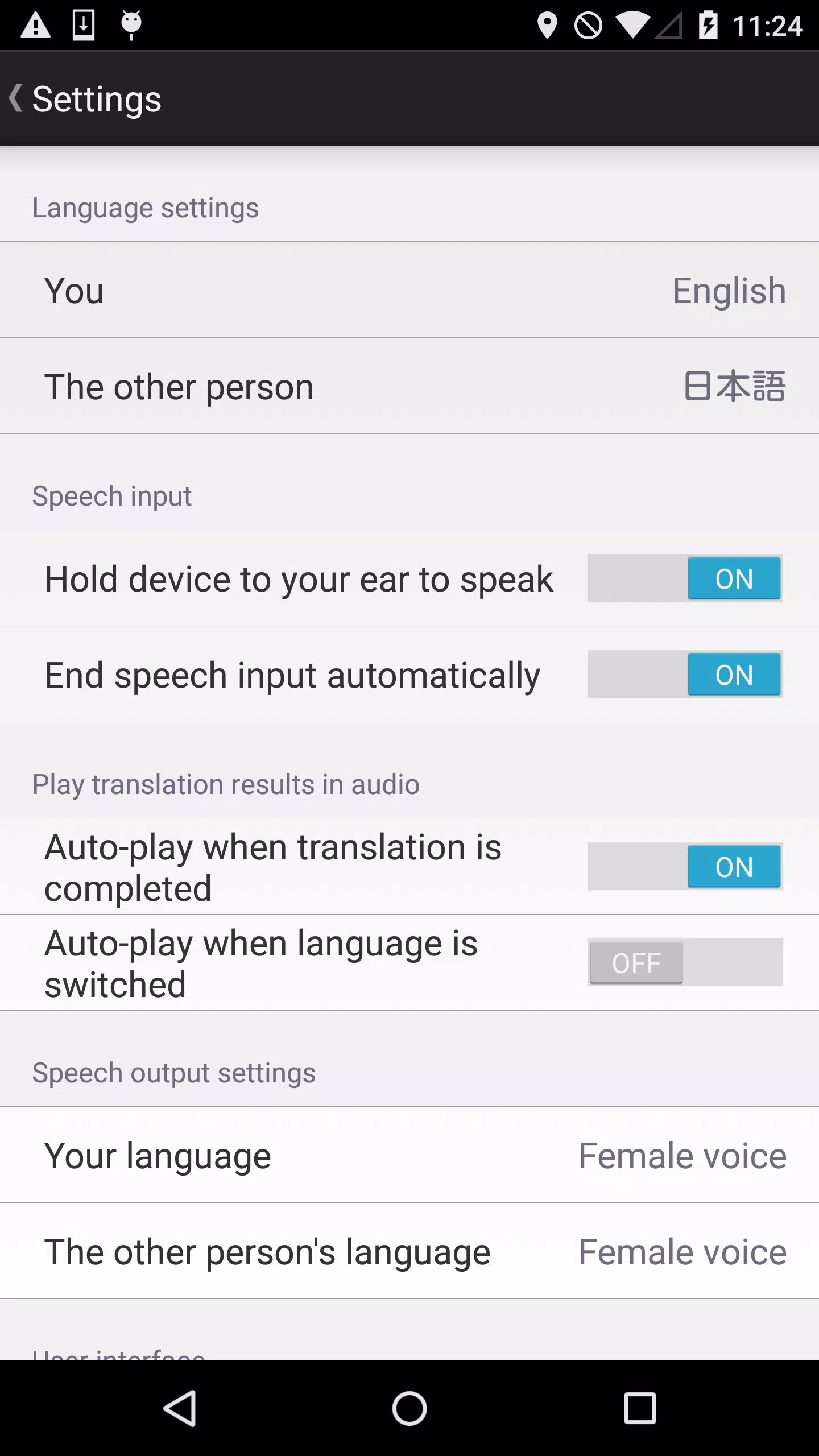 VoiceTra(Voice Translator) Screenshot 3