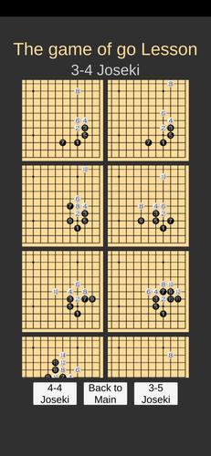 Go Game Lesson (Joseki) Capture d'écran 3