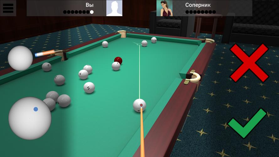 Russian Billiard Pool应用截图第4张