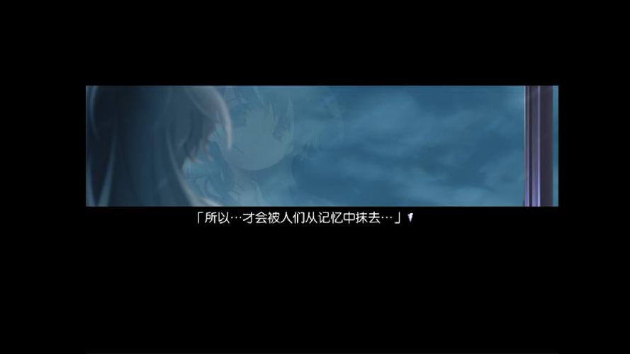 ONScripter Yuri Screenshot 2