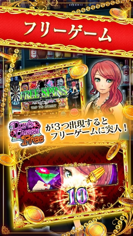 Darts Queen應用截圖第3張