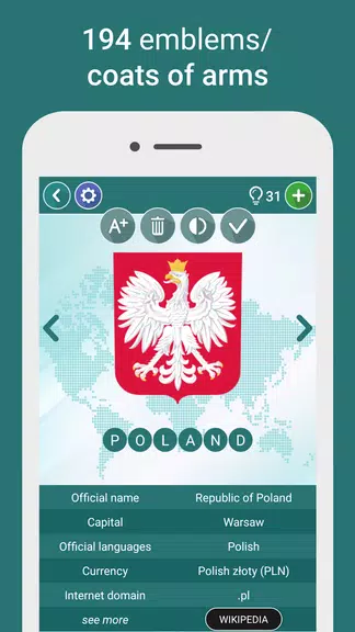 Geography Quiz - World Flags 스크린샷 3