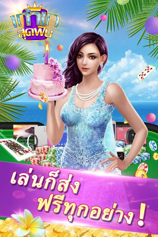 dummy dummy card game popular - hilo9k. ဖန်သားပြင်ဓာတ်ပုံ 3