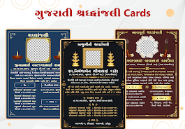 Schermata Shradhanjali Card Maker 3