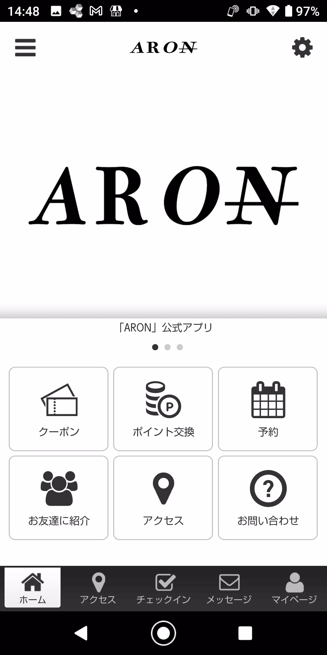 ARON應用截圖第1張