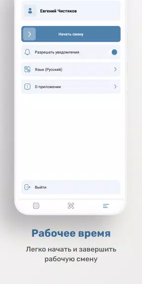 BRUNO應用截圖第3張