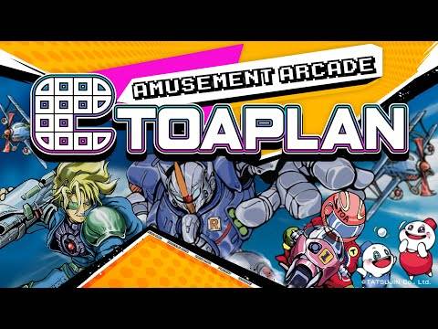 娛樂街機Toaplan遊戲玩法