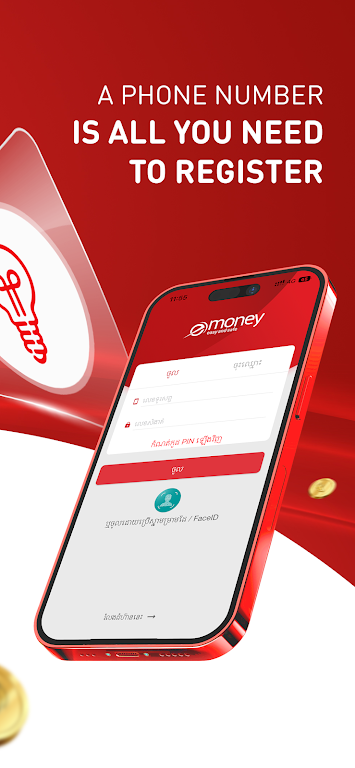 emoney ภาพหน้าจอ 3