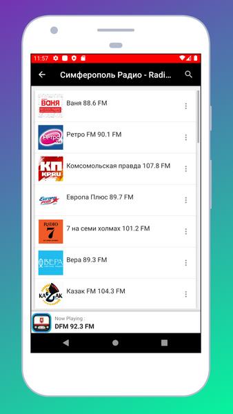 Radio Crimea应用截图第3张