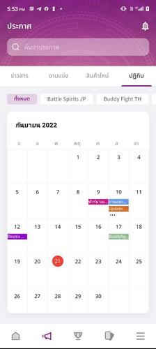 KK Card Fight應用截圖第2張