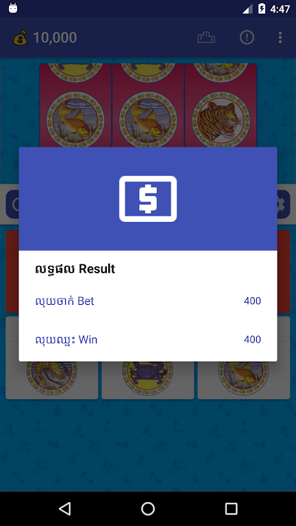 Klaklok Game ဖန်သားပြင်ဓာတ်ပုံ 2