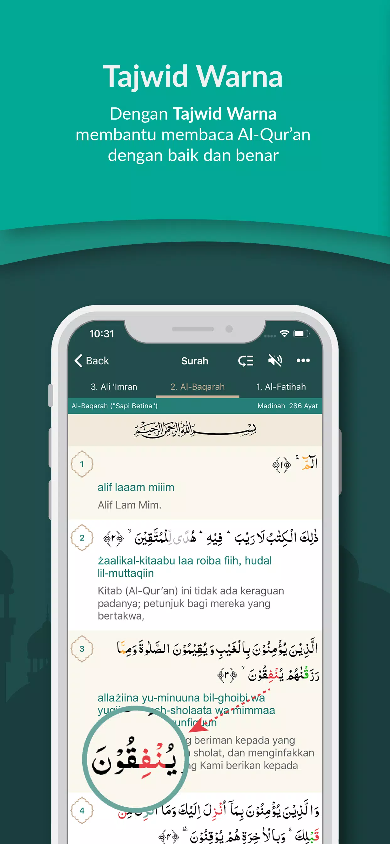 Al Quran Indonesia ဖန်သားပြင်ဓာတ်ပုံ 3