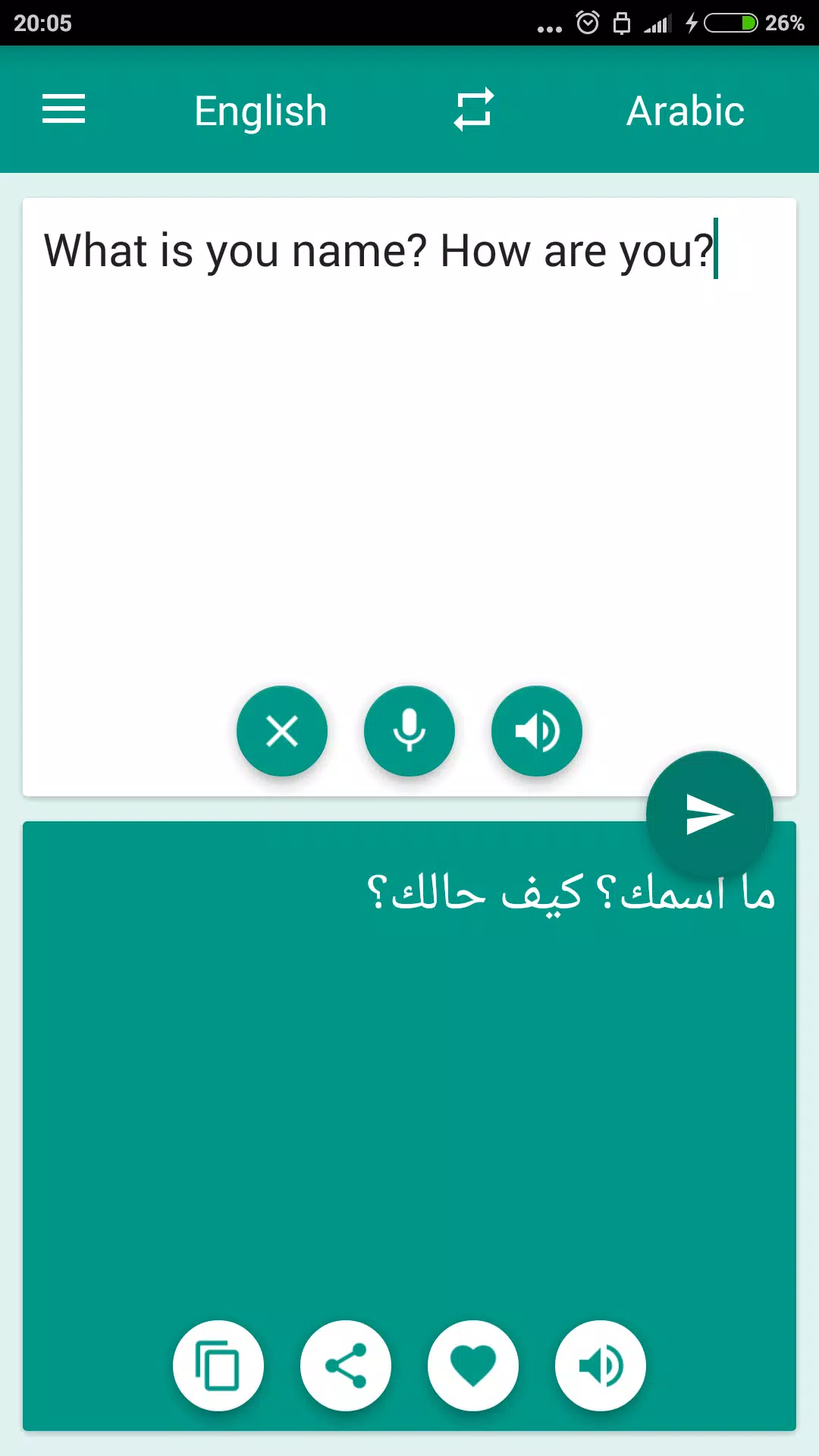Arabic-English Translator Captura de tela 1