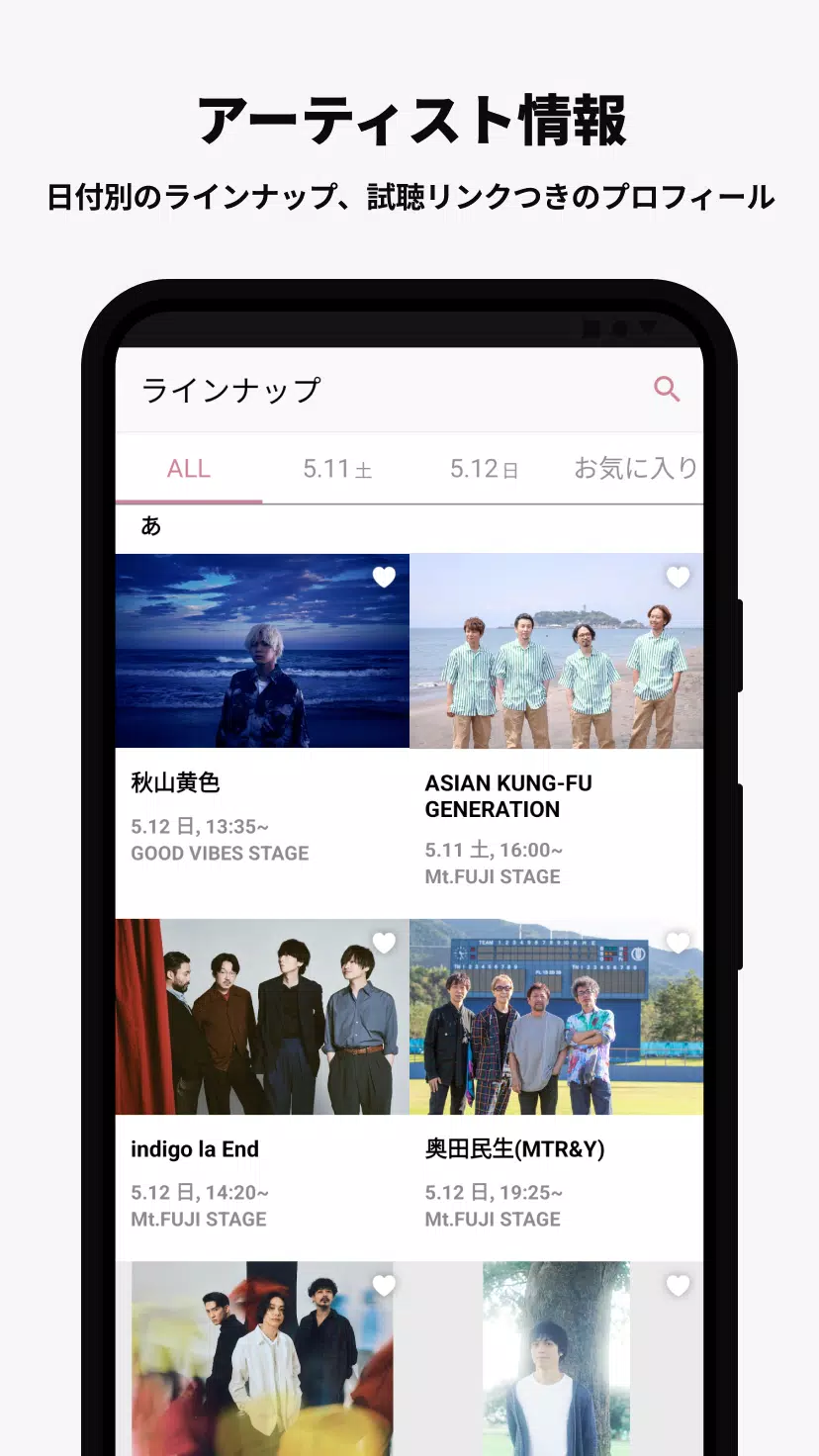 SWEET LOVE SHOWER應用截圖第3張