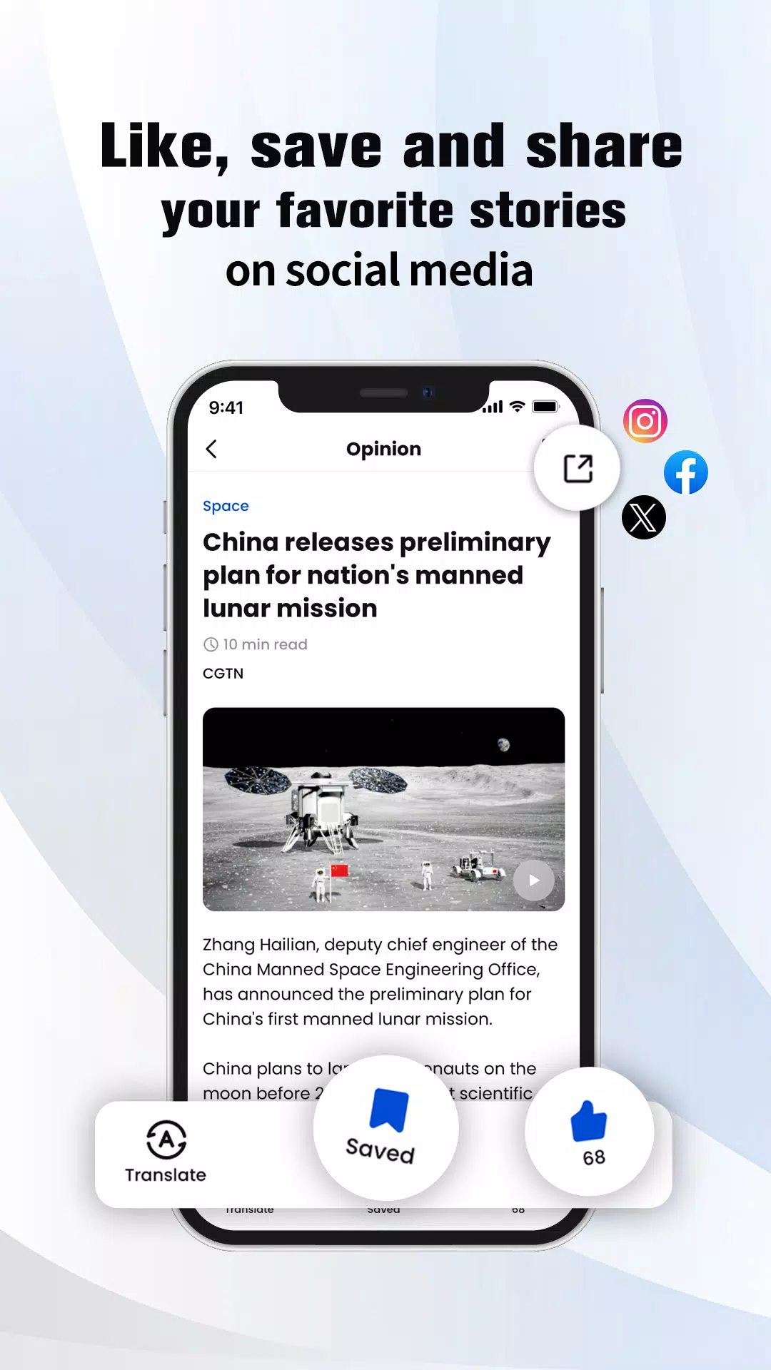 CGTN Screenshot 4
