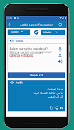 Uzbek Arabic Translator স্ক্রিনশট 2