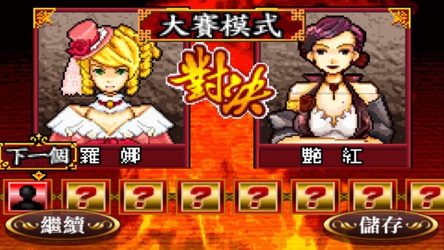 Shanghai Chinese Chess Mahjong 스크린샷 1
