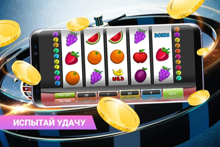 Roulet Big Win 스크린샷 4
