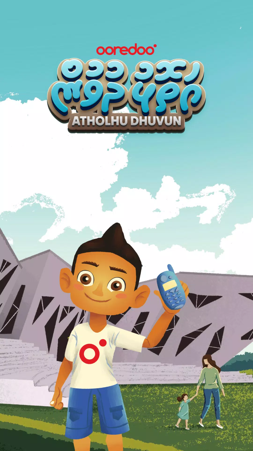 Atholhu Dhuvun Captura de pantalla 1