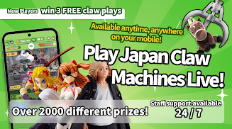 Claw Machine + (Clawtopia) 스크린샷 1