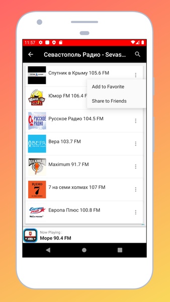 Radio Crimea应用截图第4张