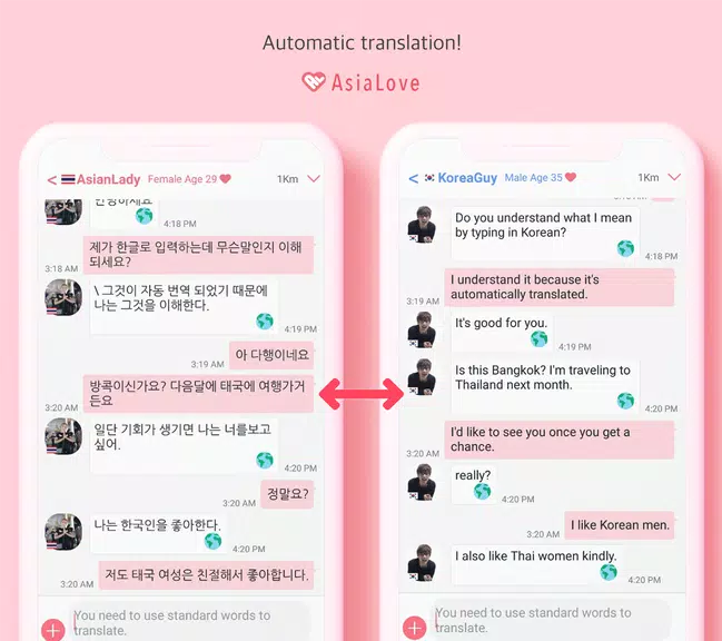 Namorado Coreano: AsiaLove Captura de tela 4