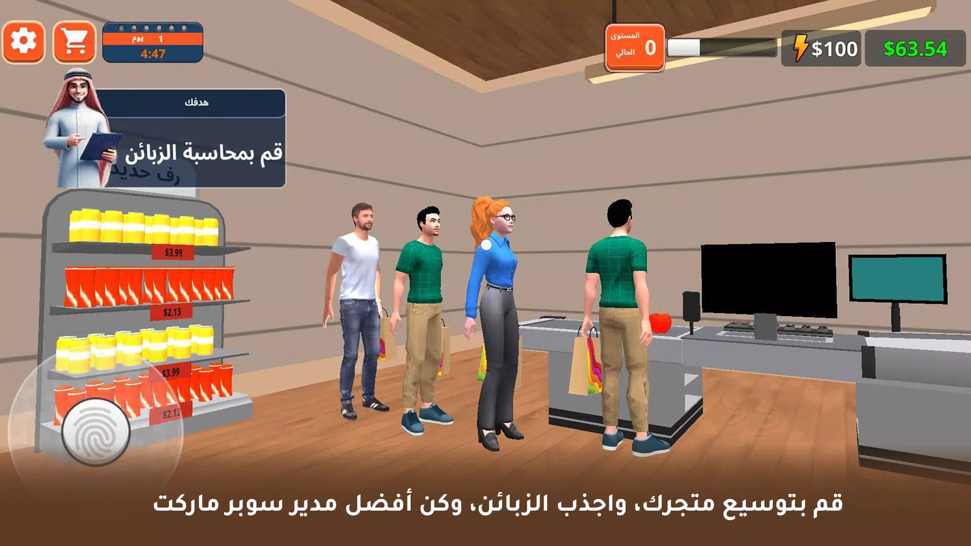 Schermata لعبة محاكي سوبر ماركت 2