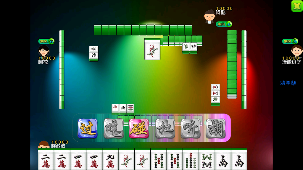 National Mahjong應用截圖第2張