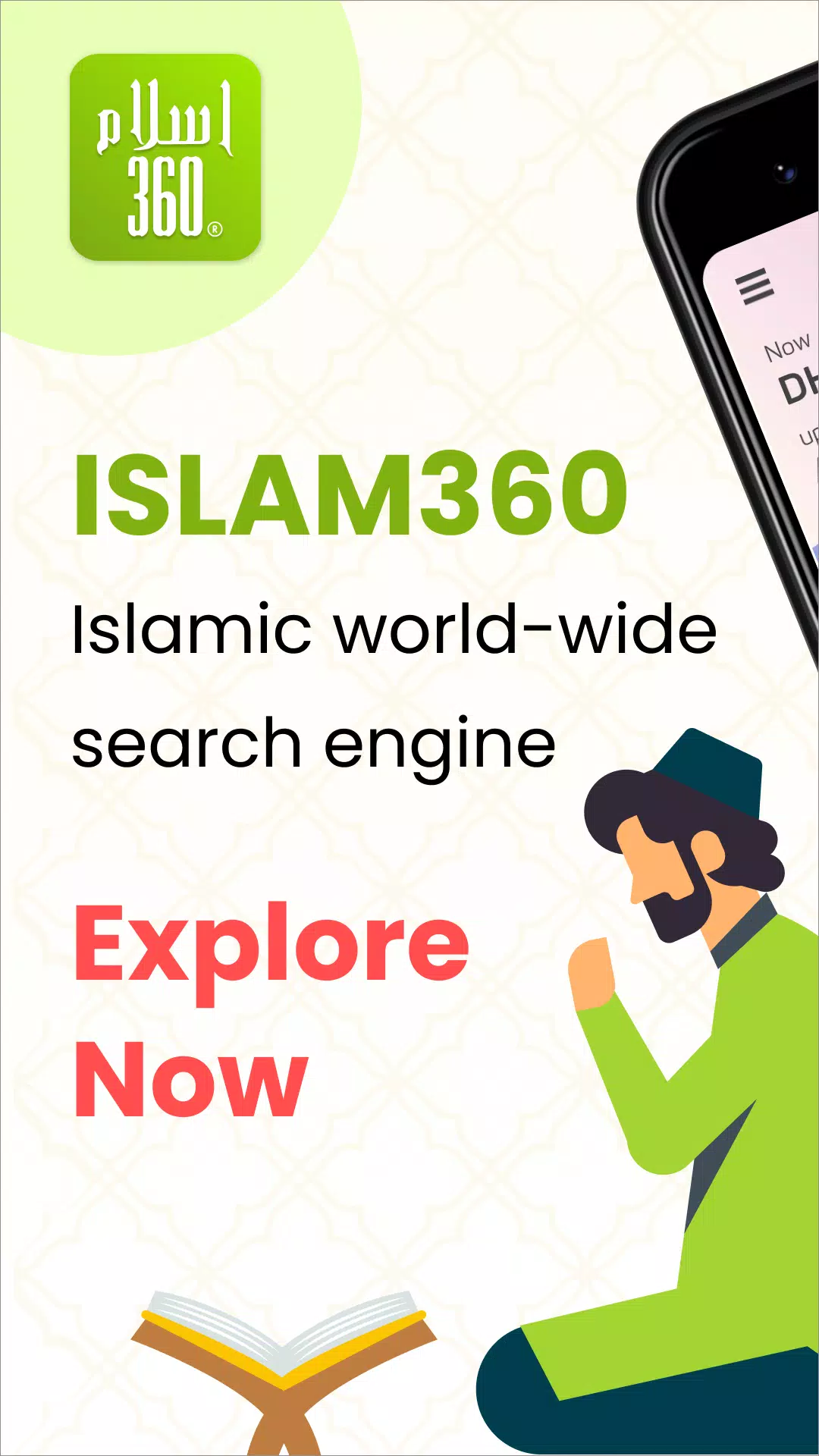 Islam360: Quran, Hadith, Qibla應用截圖第1張