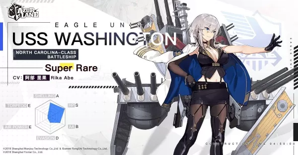アズールレーン 装備最適化ガイド