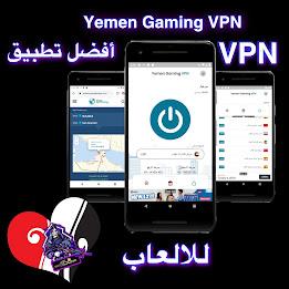 Yemen Gaming VPN Zrzut ekranu 1