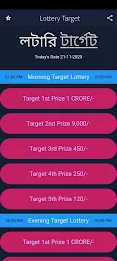 Lottery Target Captura de pantalla 2