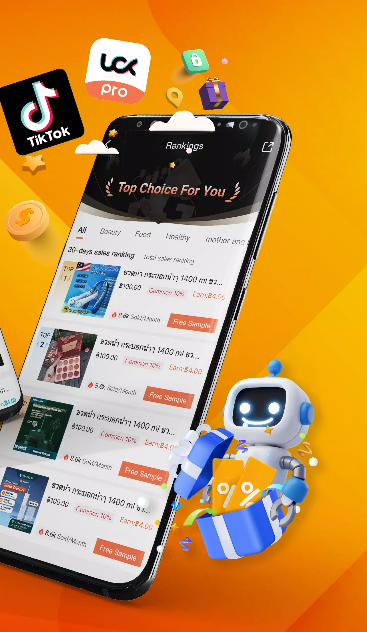 uChoice pro Скриншот 2