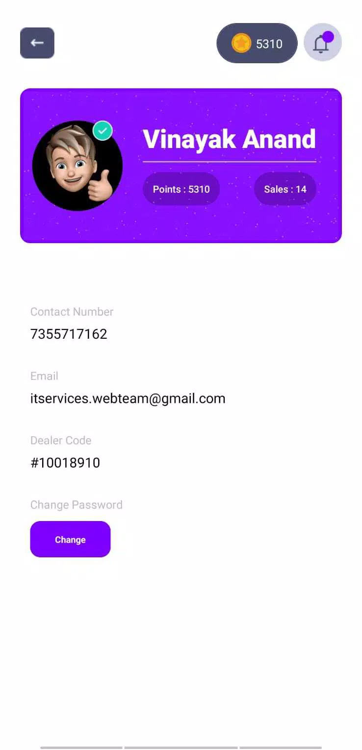 MyRepublic MPP Screenshot 1