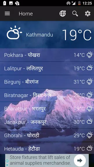 Nepal Weather Screenshot 4