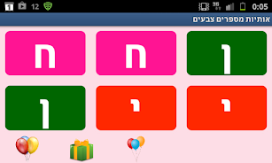 Hebrew Letters Numbers Colors Zrzut ekranu 3