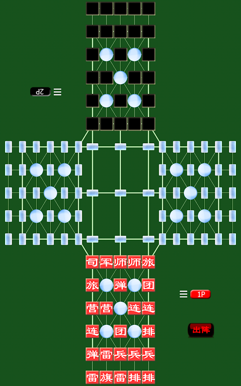 Army Chess 2 Free Zrzut ekranu 3