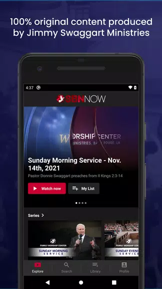 SBN NOW 스크린샷 2