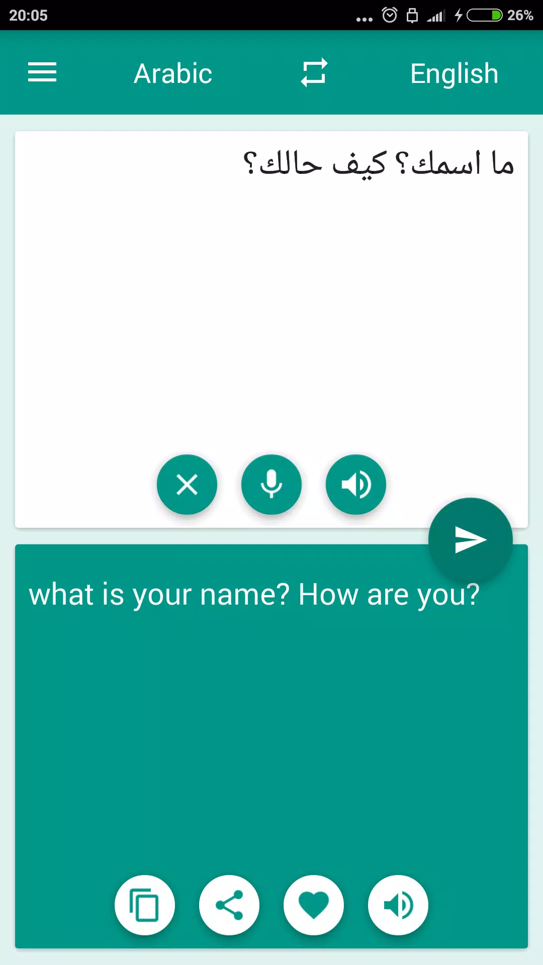 Arabic-English Translator Captura de tela 2