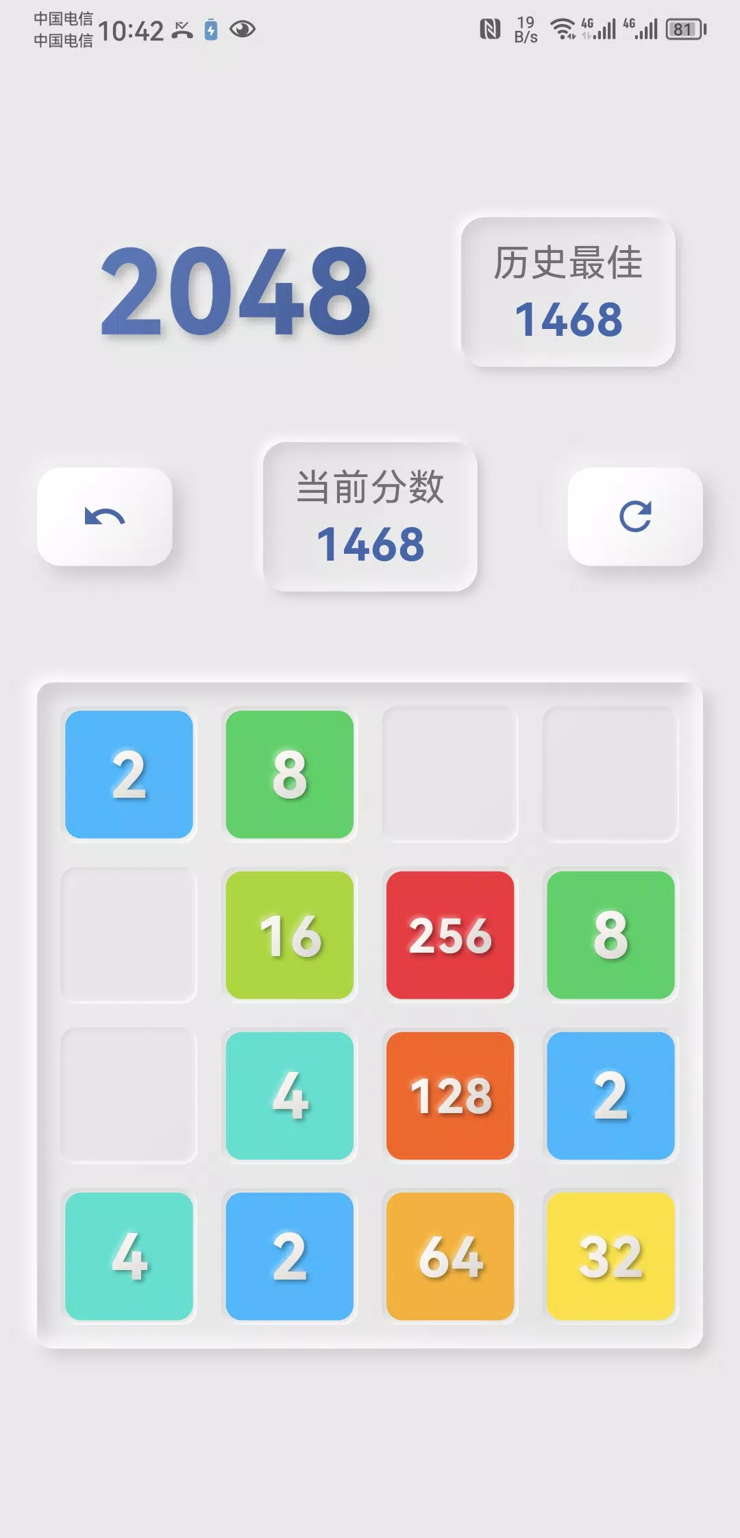 i 2048 - Digital Merge Game Screenshot 3