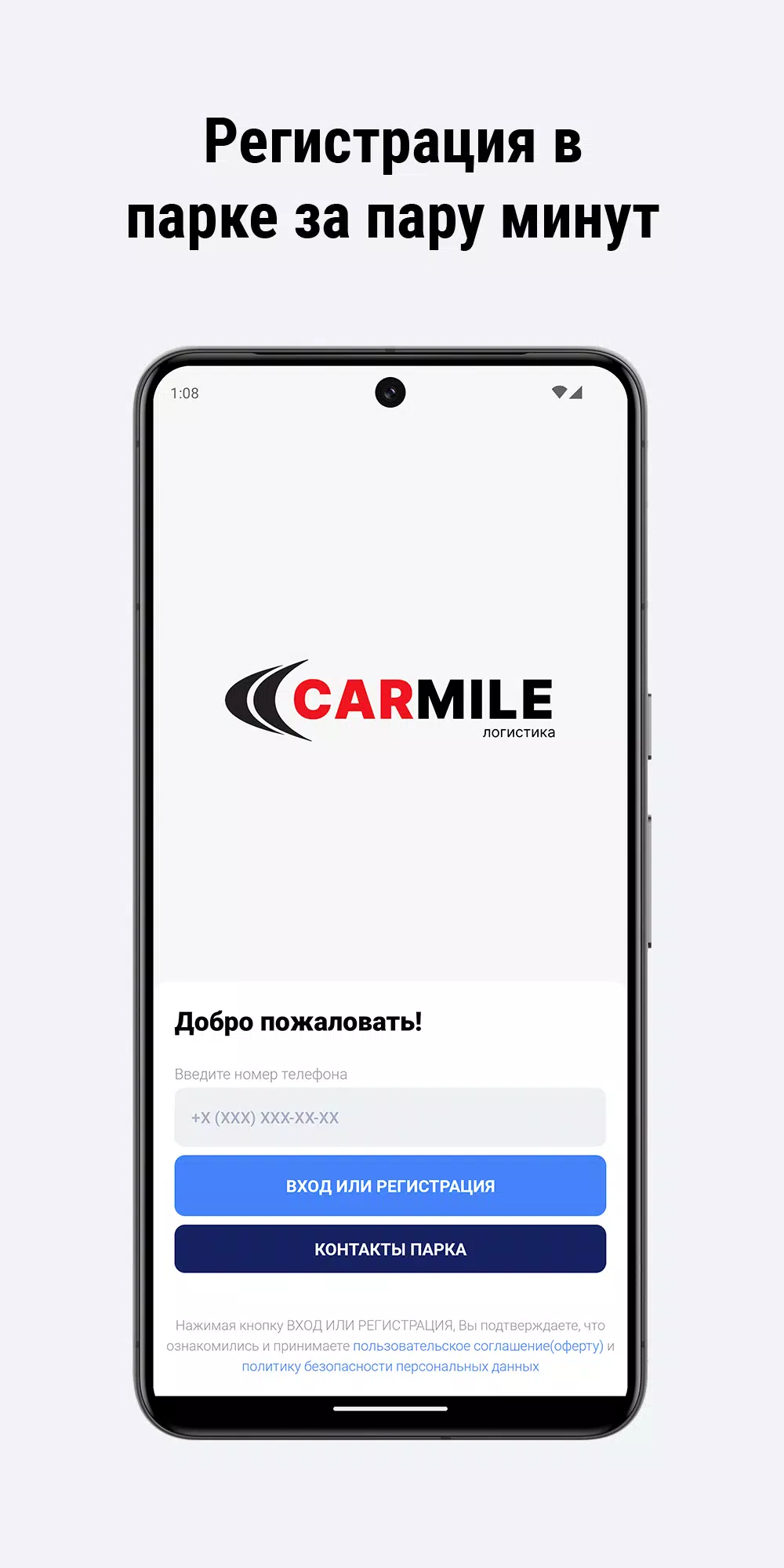 CarMile Money Screenshot 2